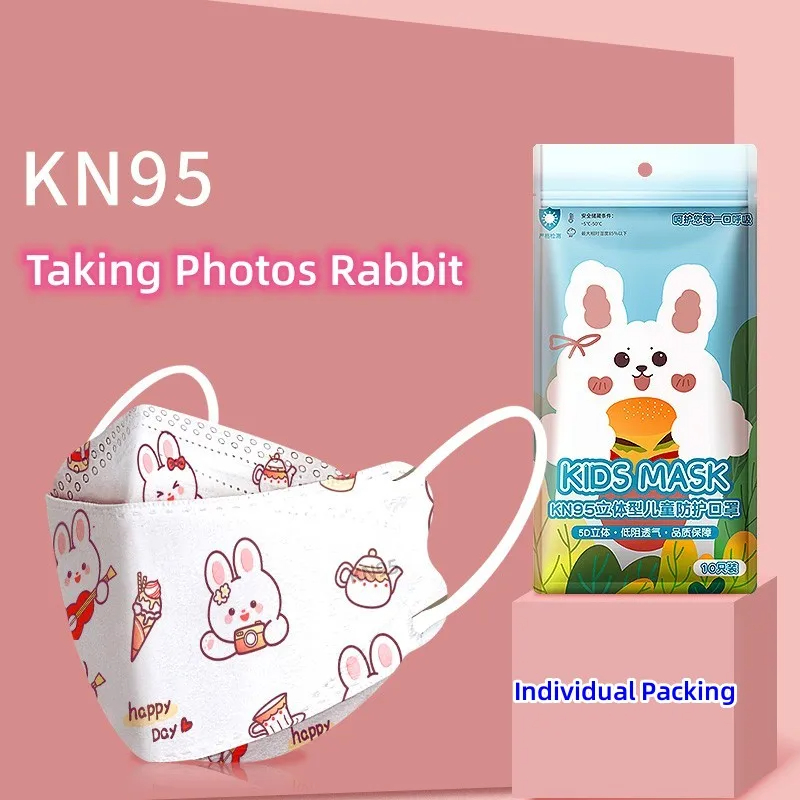 10PCS/Pack 0-2 Years & 3-7 Yea - огляд і ціна Kids Face Mask