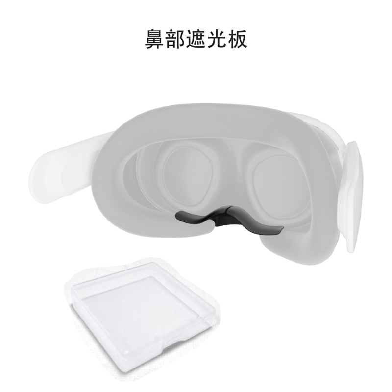 Applicable Metaquest3VR Glasse - огляд і ціна Silicone Mask Bracket